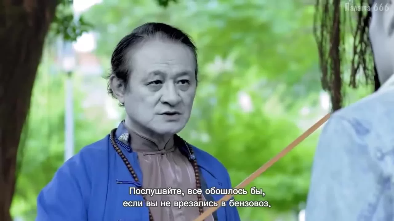 Каратель дьявола (2020) 1 серия