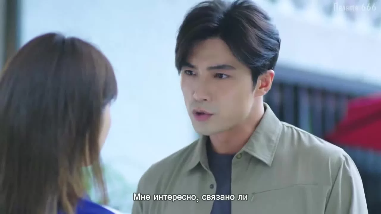 Каратель дьявола (2020) 14 серия