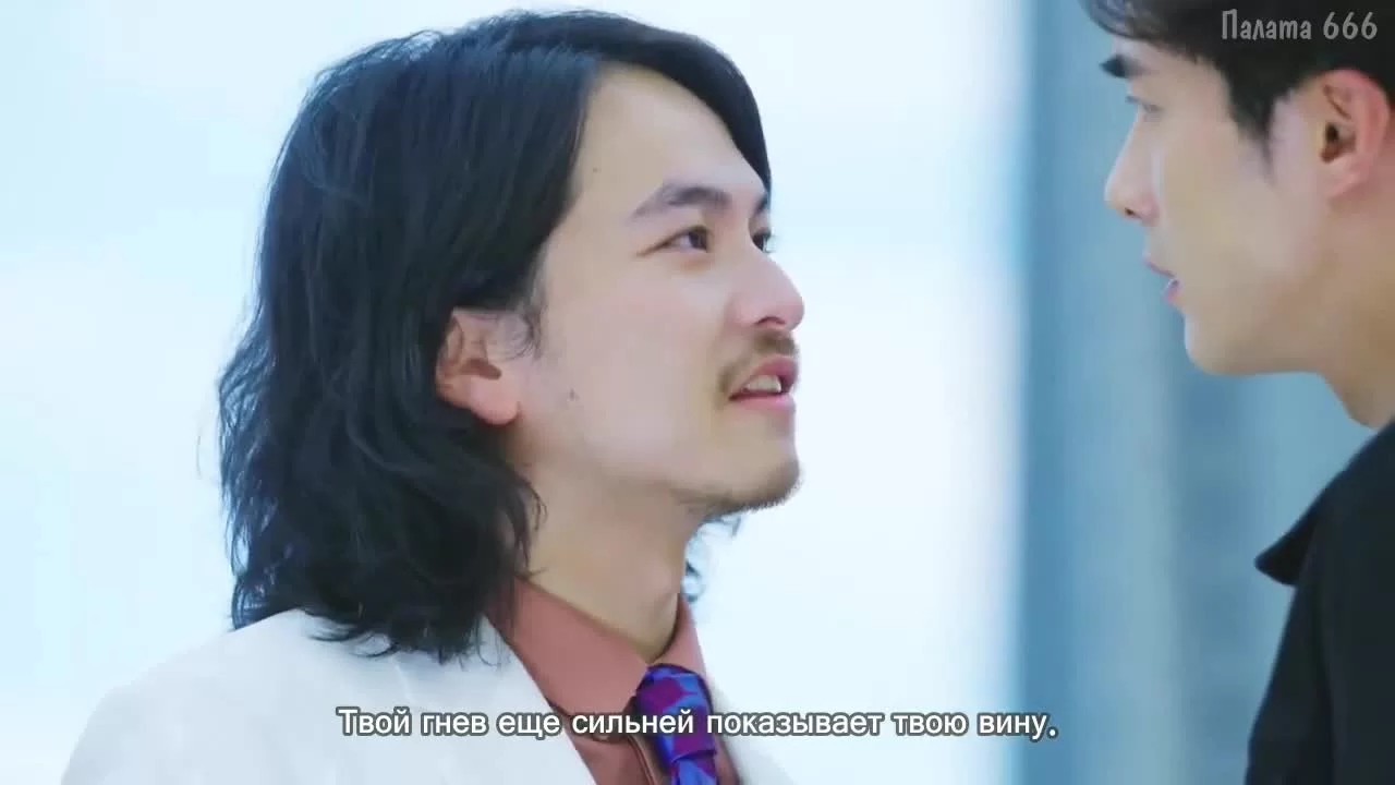 Каратель дьявола 16 серия