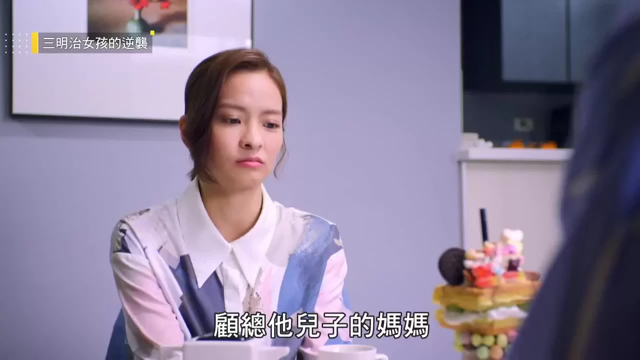 Меж двух огней (2018) 12 серия