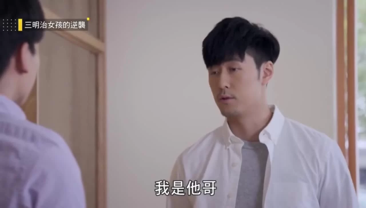 Меж двух огней (2018) 16 серия