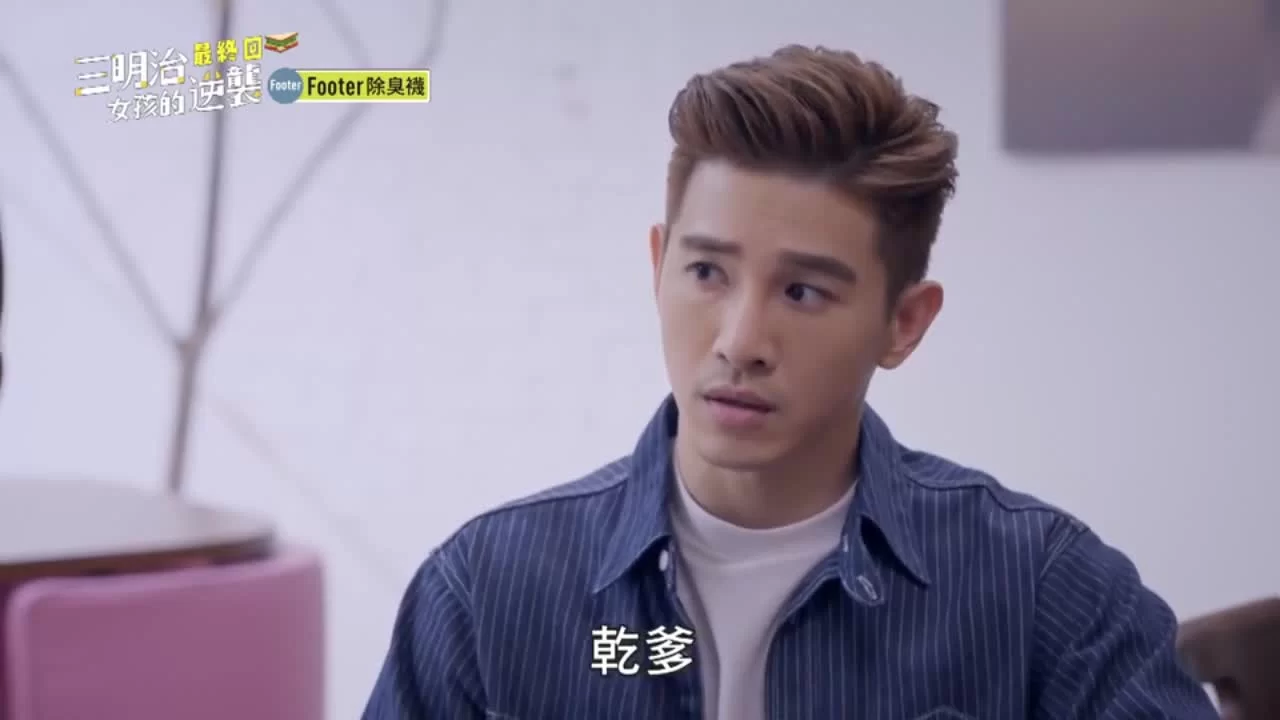 Меж двух огней (2018) 18 серия