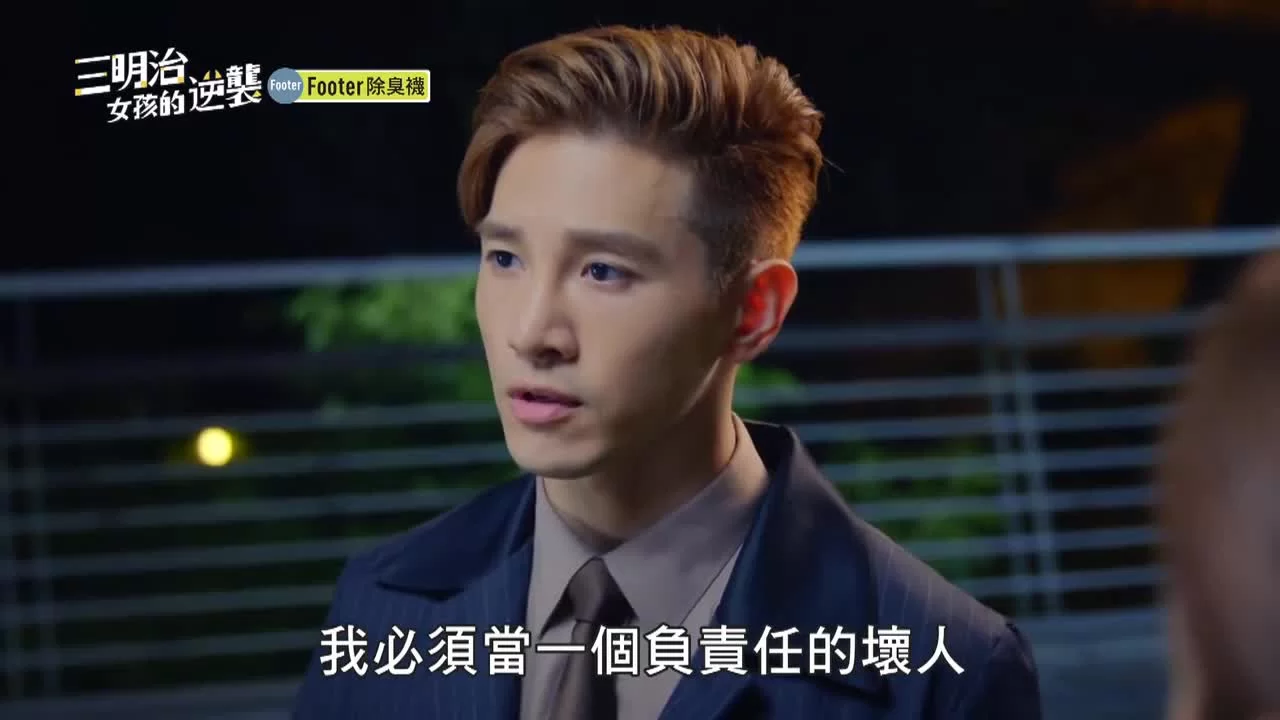 Меж двух огней (2018) 7 серия