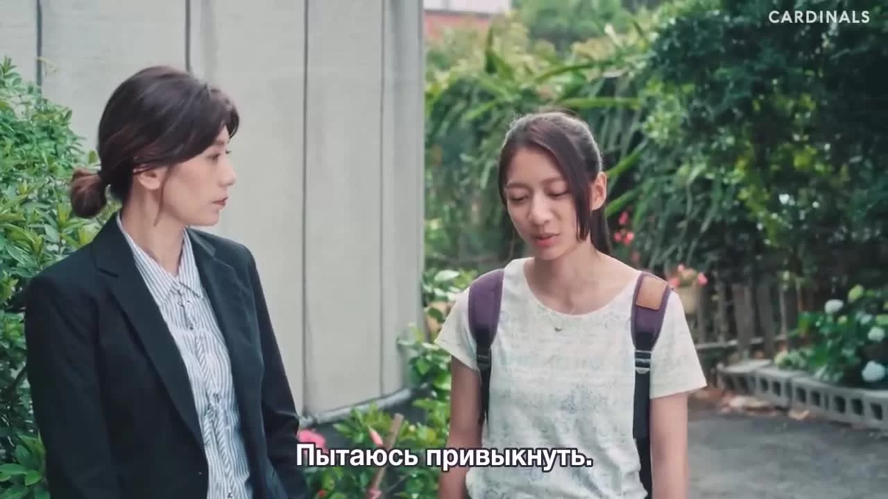 Мир между нами (2019) 10 серия