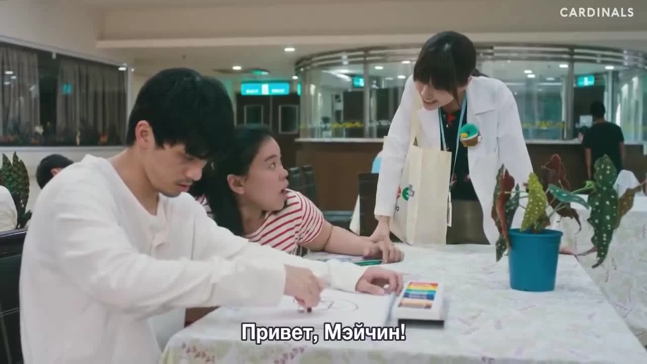 Мир между нами 5 серия