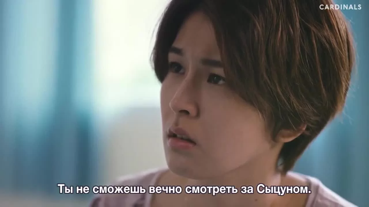 Мир между нами 7 серия