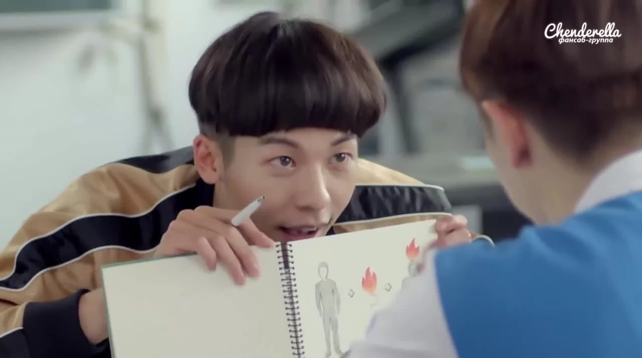 Мой милый мальчик 1 серия