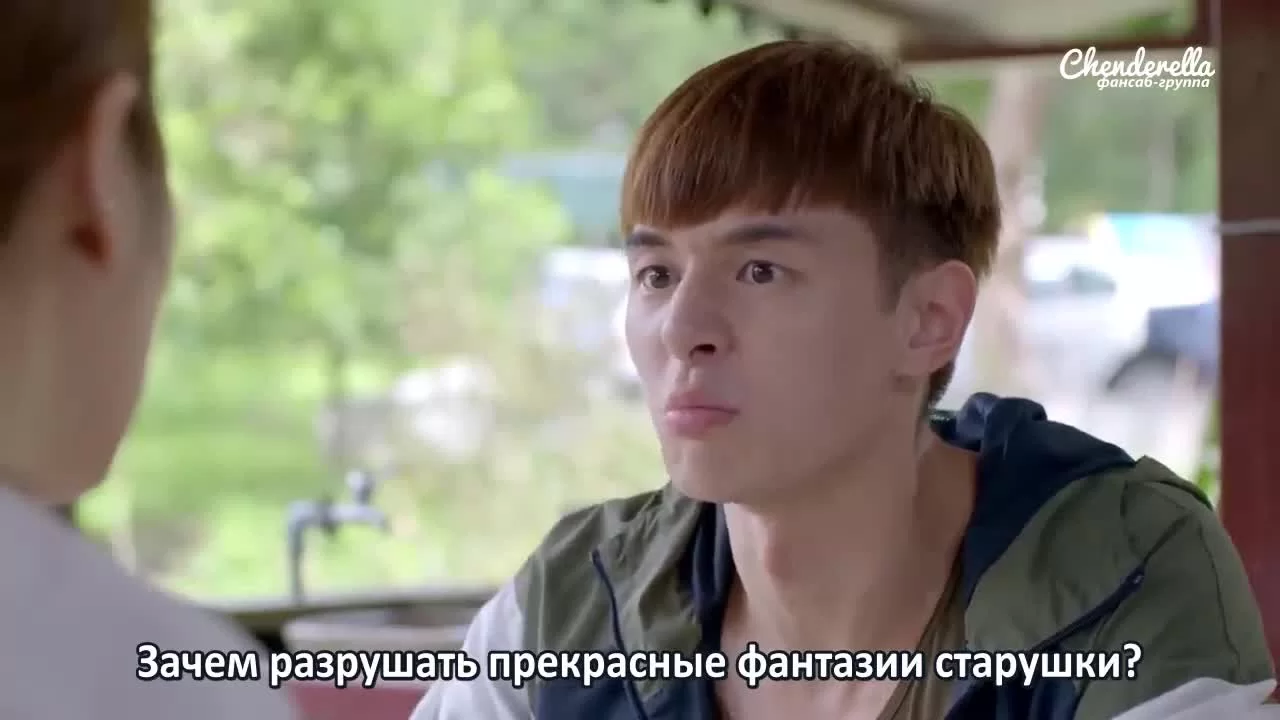 Мой милый мальчик 10 серия