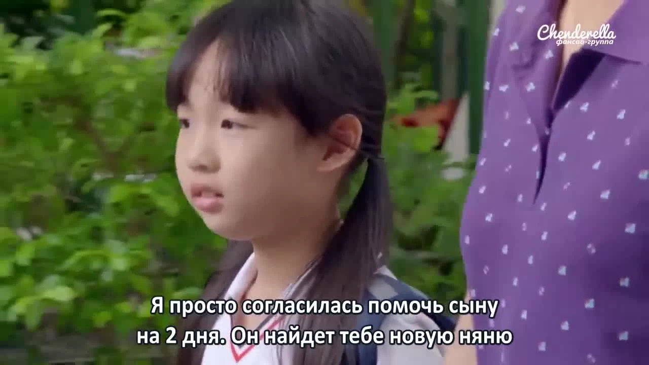 Мой милый мальчик 20 серия