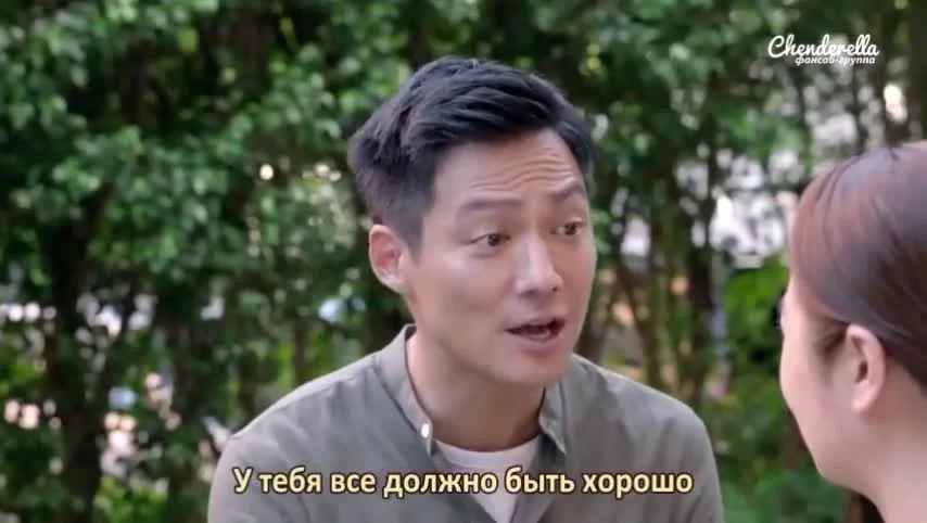 Мой милый мальчик 4 серия