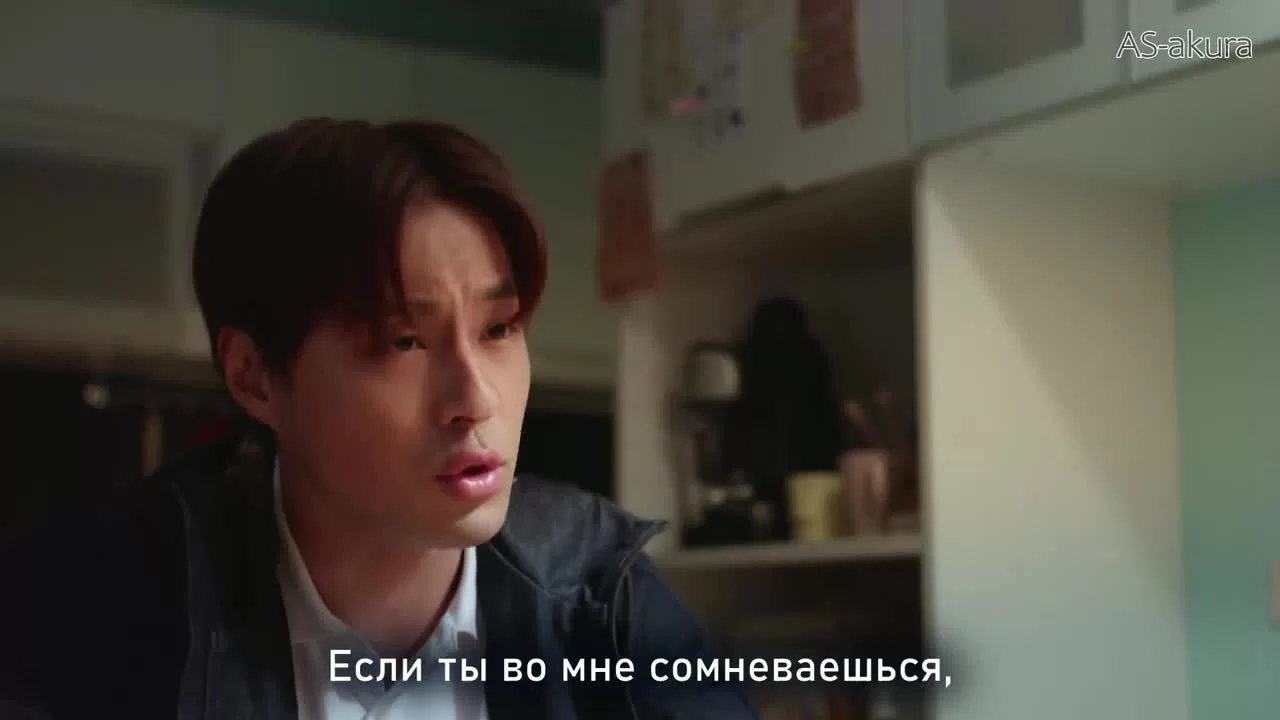 Мы не можем быть друзьями 11 серия