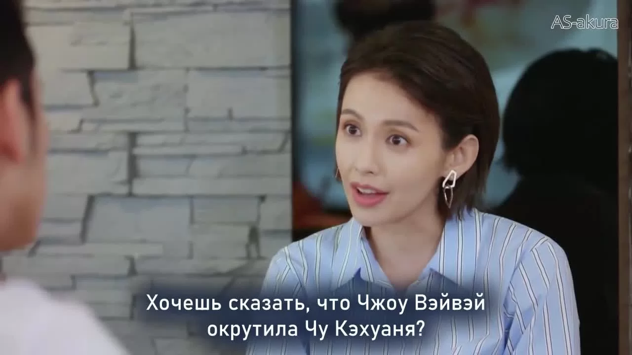 Мы не можем быть друзьями 6 серия