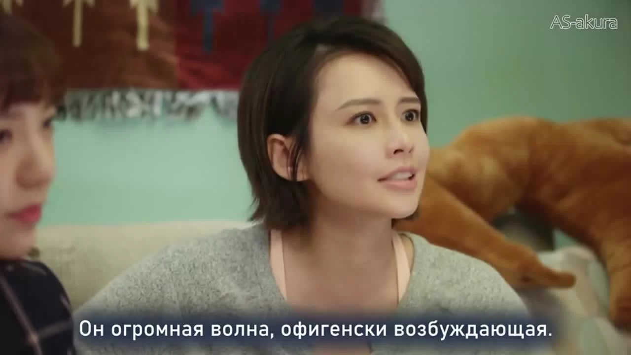 Мы не можем быть друзьями 7 серия