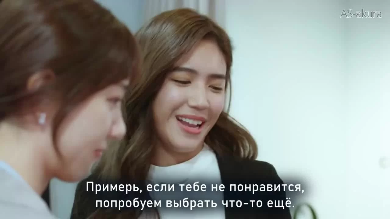 Мы не можем быть друзьями 8 серия