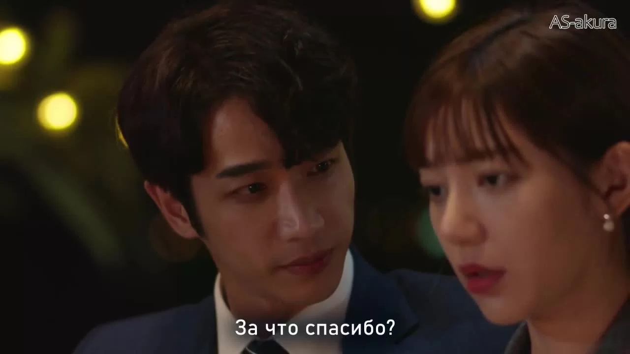 Мы не можем быть друзьями 9 серия