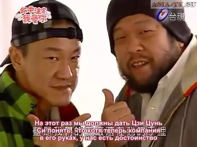 Обречён любить тебя (2008) 1 серия