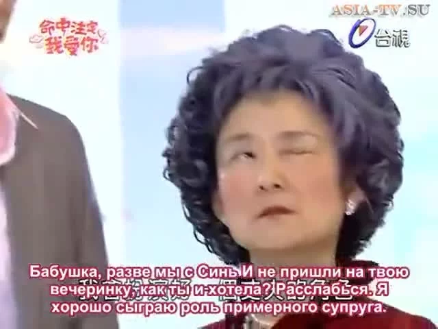 Обречён любить тебя 12 серия