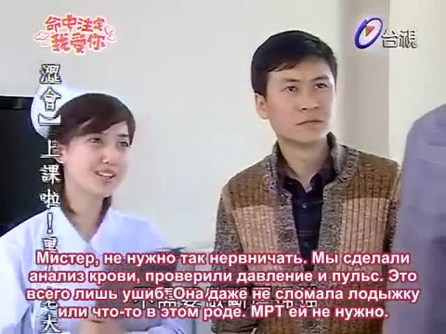 Обречён любить тебя 15 серия