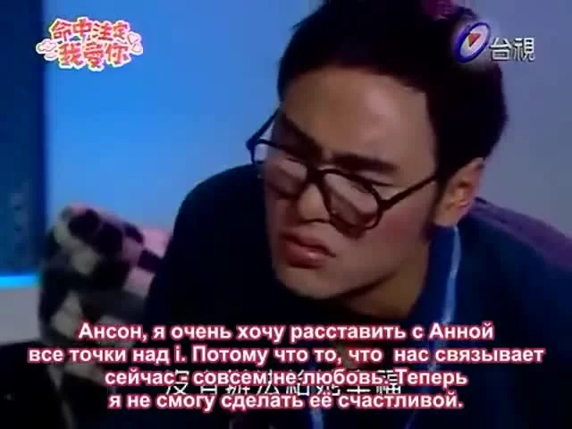 Обречён любить тебя 18 серия