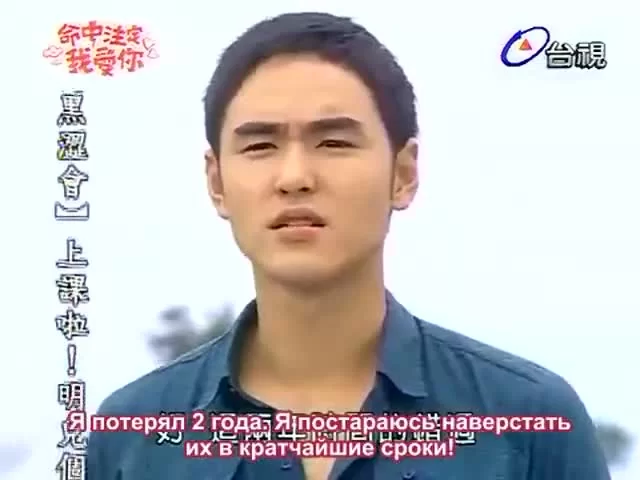 Обречён любить тебя 19 серия