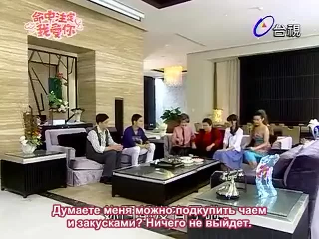 Обречён любить тебя (2008) 22 серия