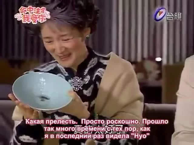 Обречён любить тебя (2008) 3 серия