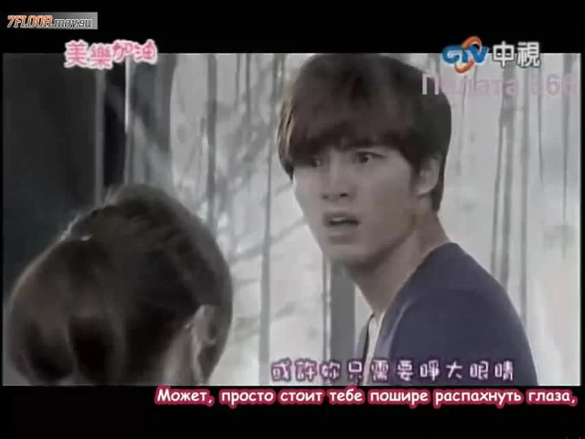 Окунись в любовь, Мэй Лэ 4 серия