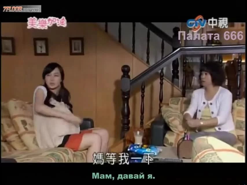 Окунись в любовь, Мэй Лэ 6 серия