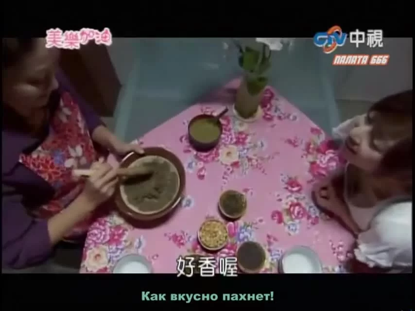 Окунись в любовь, Мэй Лэ 9 серия