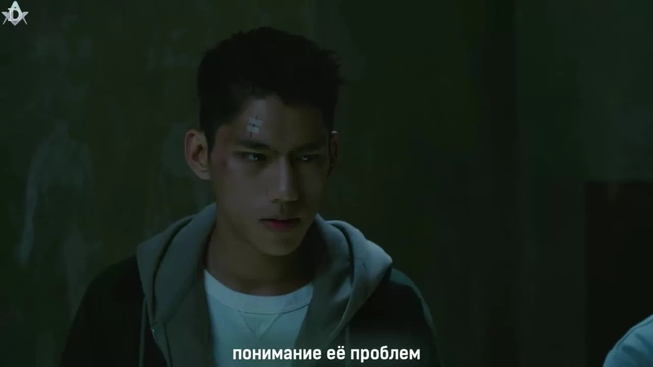 Опасная зона (2021) 3 серия