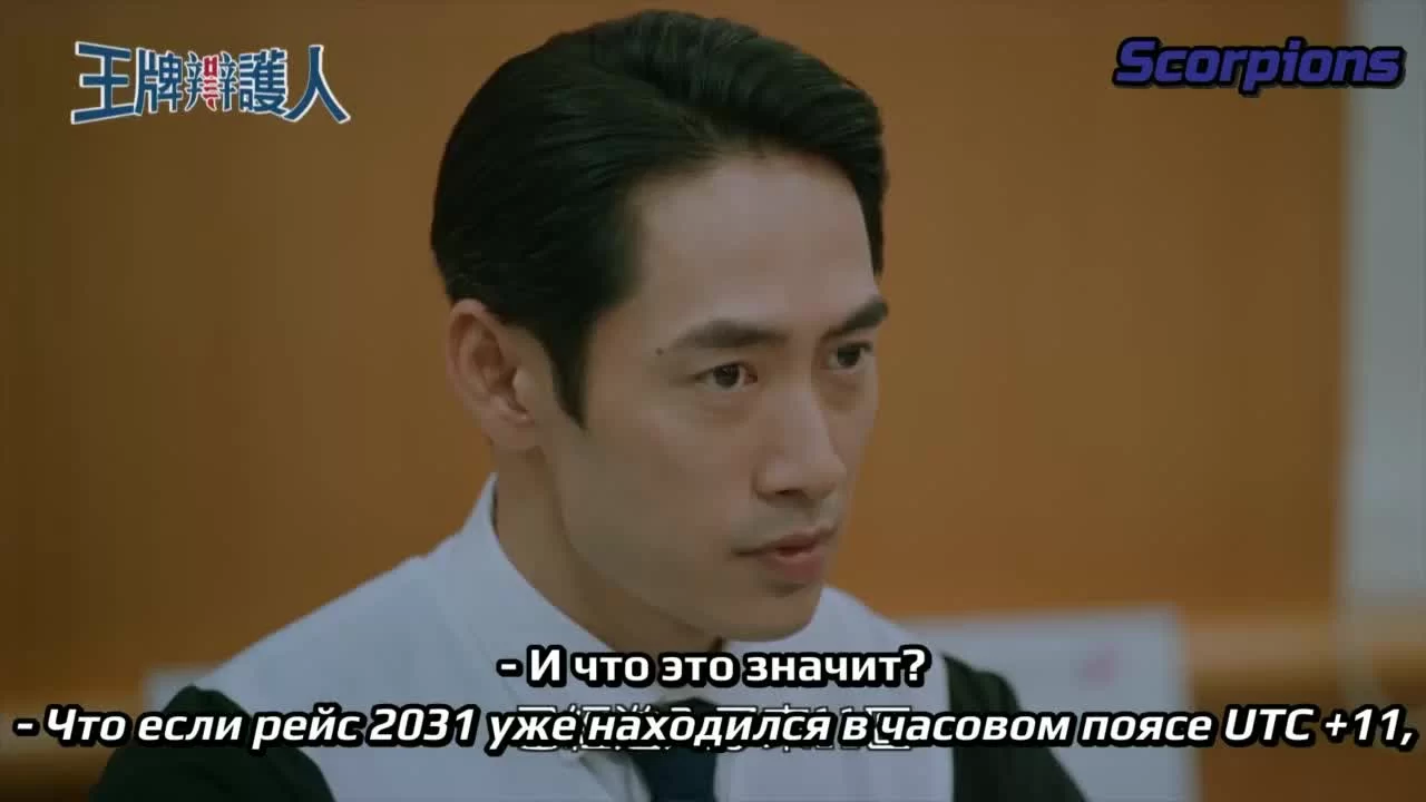 Повернутые на законе (2020) 1 серия