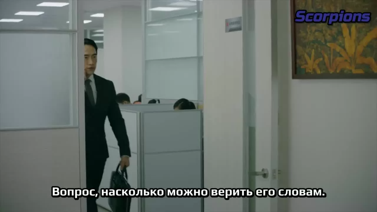 Повернутые на законе (2020) 7 серия