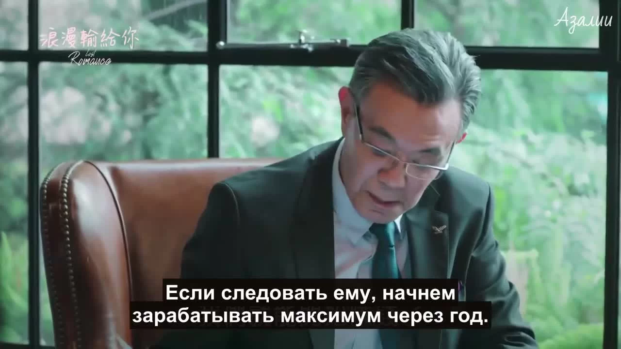 Потерянный роман 1 серия