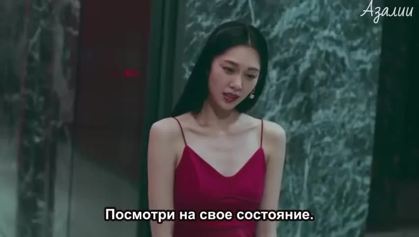 Потерянный роман 13 серия