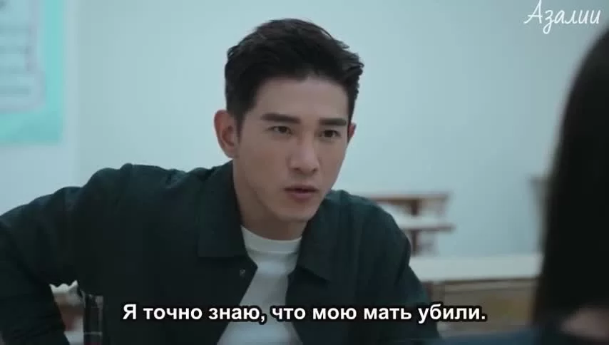 Потерянный роман 16 серия