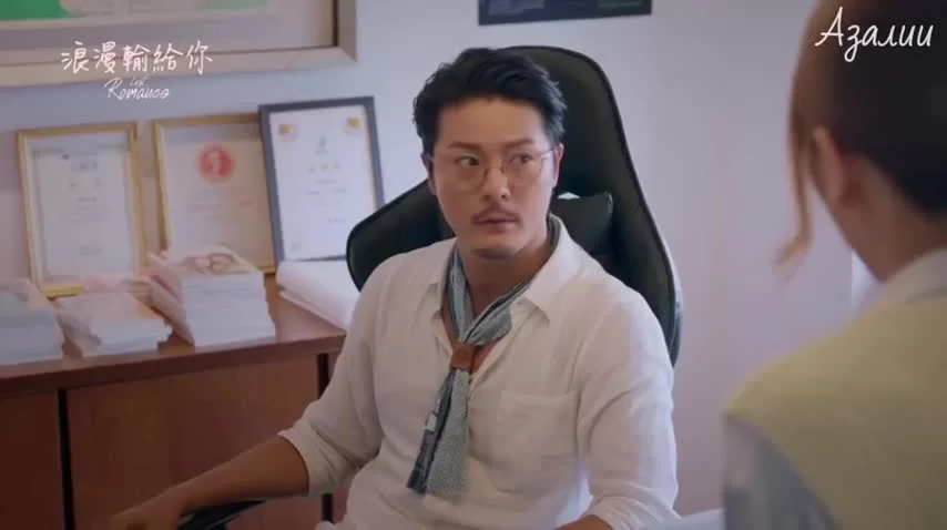 Потерянный роман 17 серия