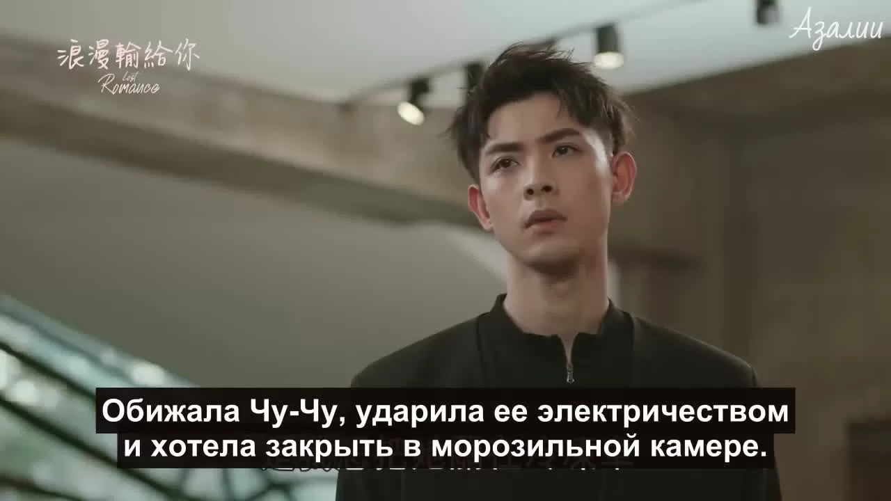 Потерянный роман 4 серия