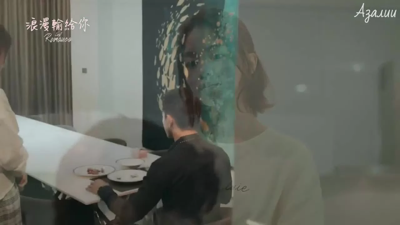 Потерянный роман 5 серия