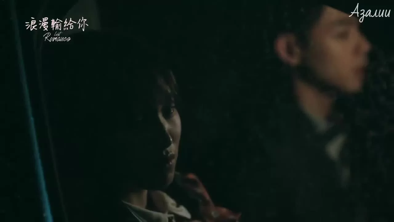 Потерянный роман 6 серия