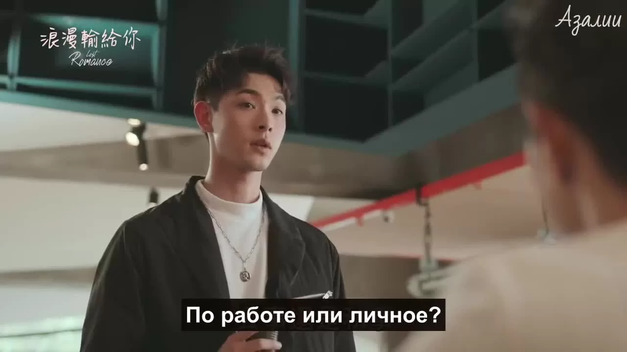 Потерянный роман 7 серия