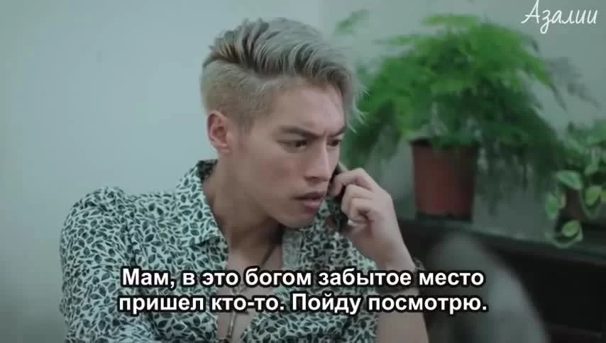 Потерянный роман 8 серия