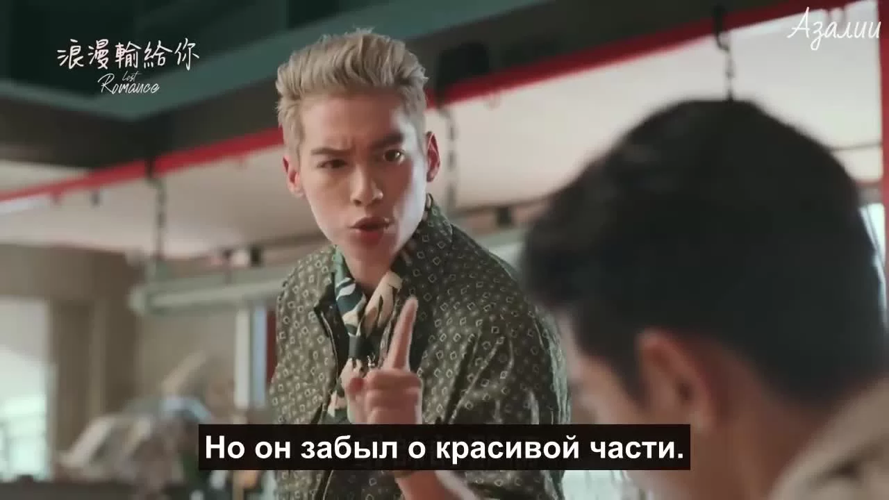 Потерянный роман 9 серия