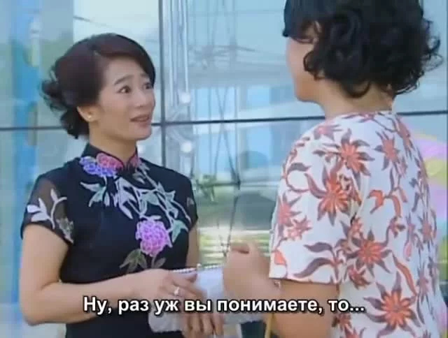 Принц превращается в лягушку 18 серия