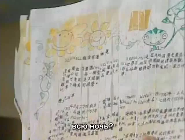 Принц превращается в лягушку 21 серия