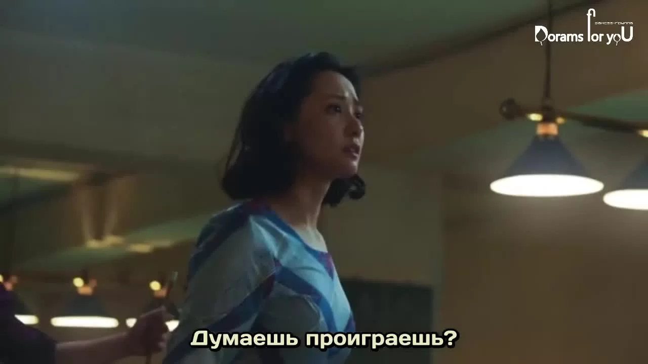 Продуктовый магазин Юн Цзю 4 серия