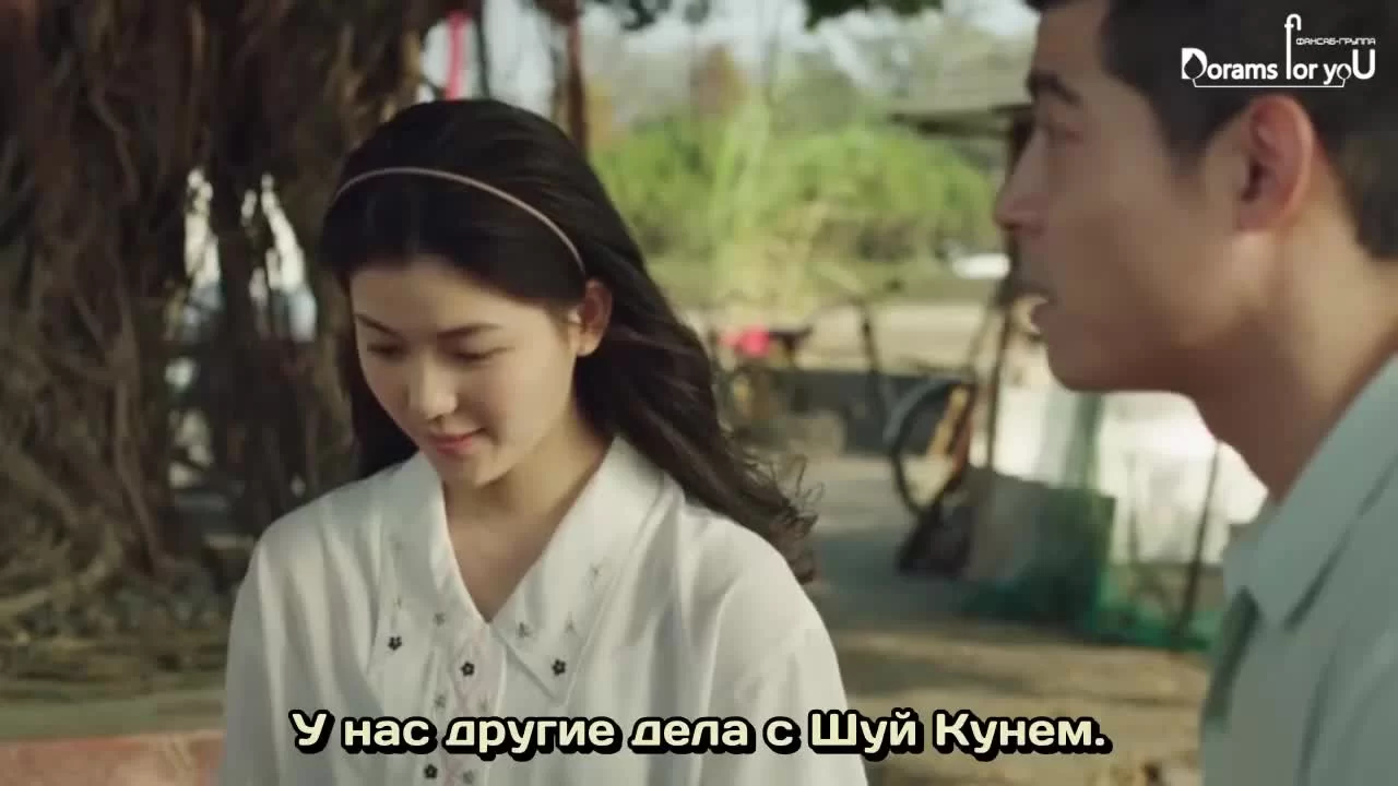 Продуктовый магазин Юн Цзю 5 серия