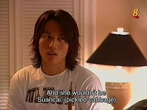 Сад падающих звёзд (2001) 24 серия