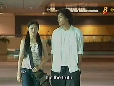 Сад падающих звёзд (2001) 25 серия