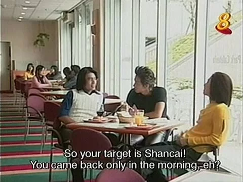 Сад падающих звёзд 7 серия