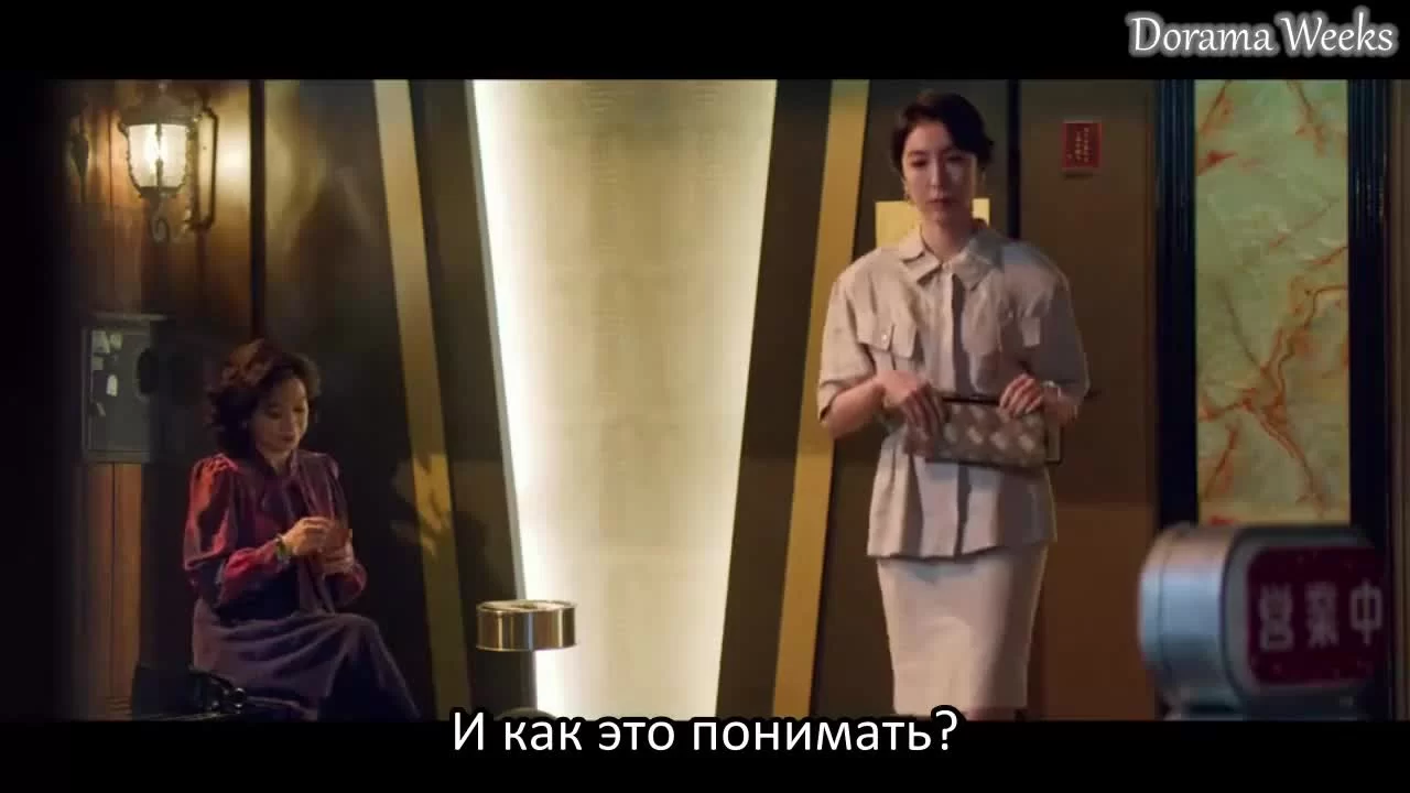 Свет в ночи 12 серия